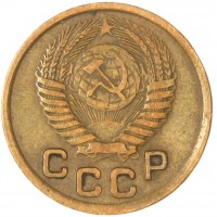 Монета 1 копейка 1951