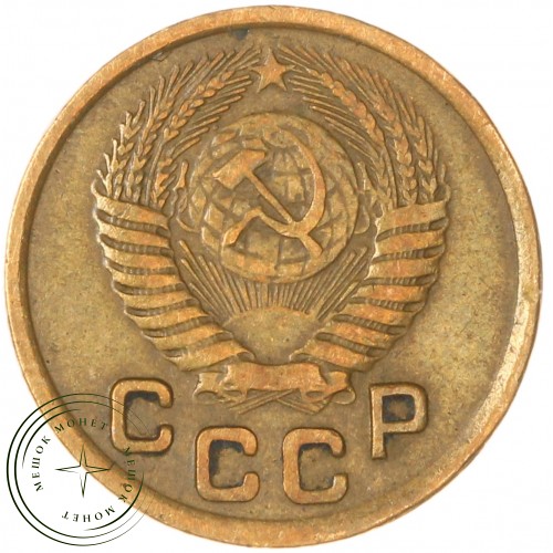 1 копейка 1951 — 66991556 — 37814177
