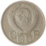 20 копеек 1948 - 937033173