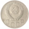20 копеек 1951 — 937029583