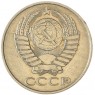 50 копеек 1989 — 93702724
