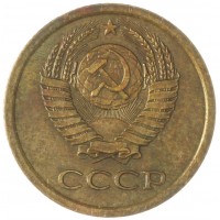 Монета 1 копейка 1966