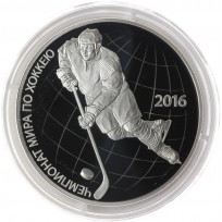 Монета 3 рубля 2016 Чемпионат мира по хоккею 2016