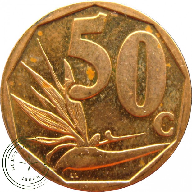 ЮАР 50 центов 2007 - 937033369