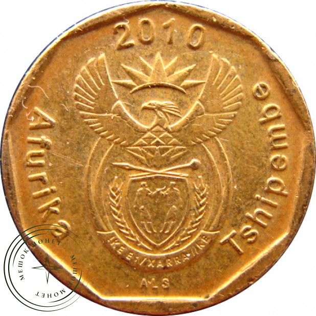 ЮАР 10 центов 2010 - 71656813