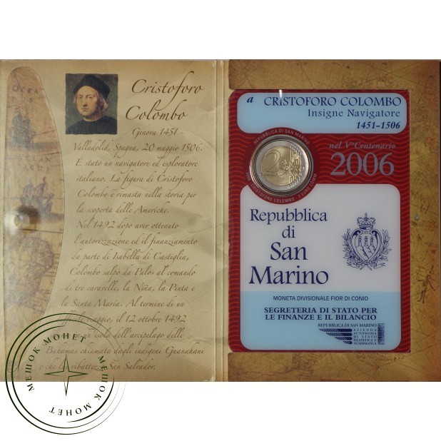 Сан-Марино 2 евро 2006 Христофор Колумб (буклет)