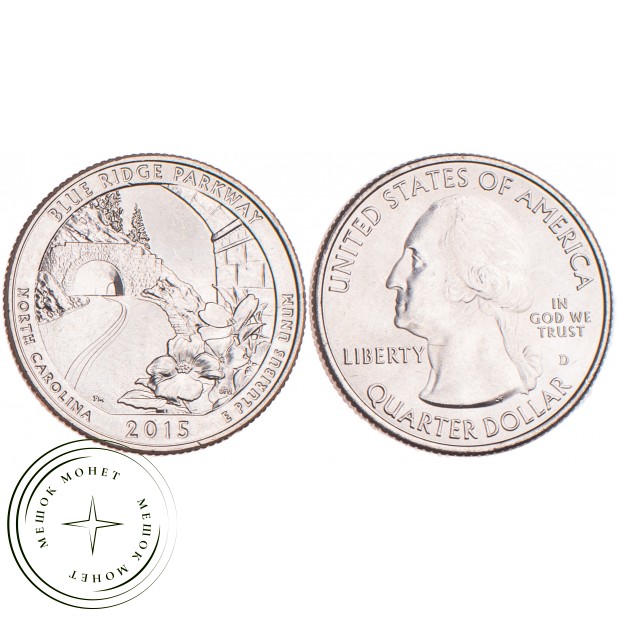 США 25 центов 2015 Автомагистраль Блу-Ридж