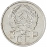 20 копеек 1935 — 937038149