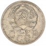 20 копеек 1935 — 937038149