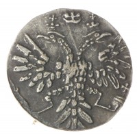 Копия Гривенник 1735 Анна Иоанновна