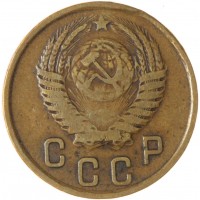 Монета 2 копейки 1951