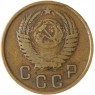 2 копейки 1951 — 64221171