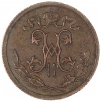 Монета 1/2 копейки 1912 СПБ