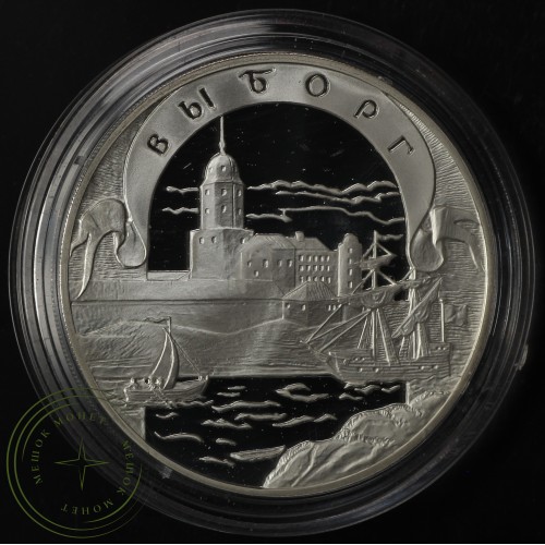 3 рубля 2003 Выборг — 25211578