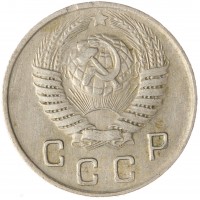 10 копеек 1948