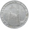 Жетон Австрия 1 стефан грош Собор Святого Стефана
