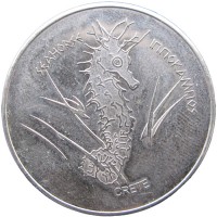 Жетон Морской конек