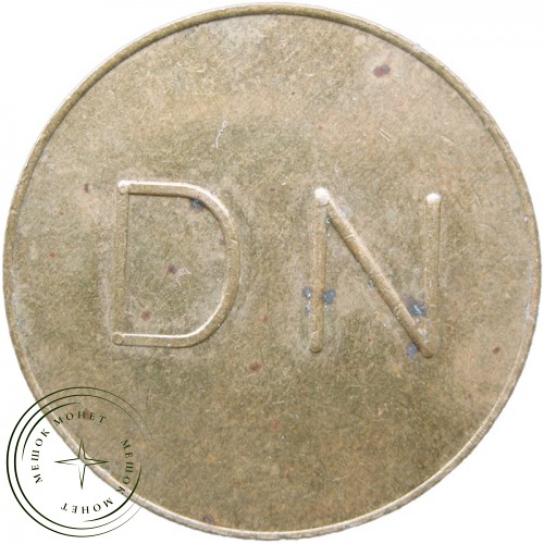 Жетон Великобритания Dransfield Novelty LTD