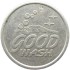 Жетон Автомойка Goodwash