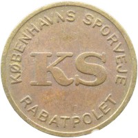 Монета Жетон Дания Транспортный Морской трамвай Копенгаген Русалка