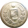 Жетон Узор - 937039711