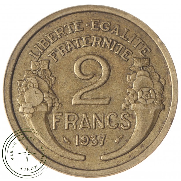 Франция 2 франка 1937