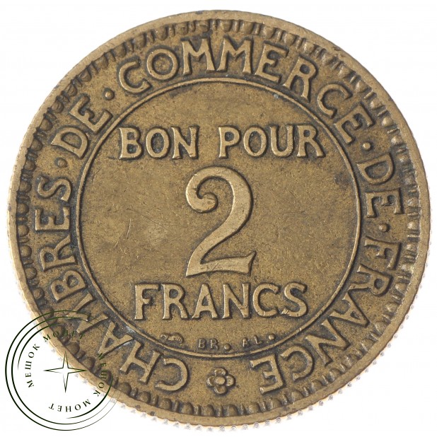 Франция 2 франка 1923