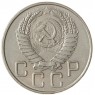 20 копеек 1956 - 937031369