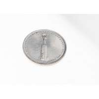 Монета 5 рублей 2014 Будапештская операция UNC