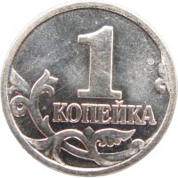 Монета 1 копейка 2000 М XF-AU
