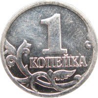Монета 1 копейка 2000 М XF-AU