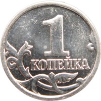 Монета 1 копейка 2000 М XF