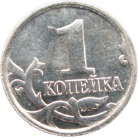 Монета 1 копейка 2000 М XF-AU