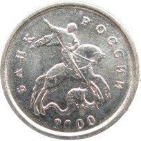 Монета 1 копейка 2000 М XF-AU