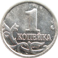 Монета 1 копейка 2000 М XF-AU