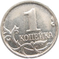 Монета 1 копейка 2007 М