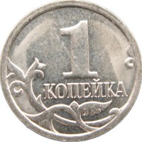 Монета 1 копейка 2007 М