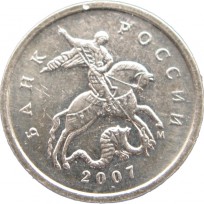 Монета 1 копейка 2007 М
