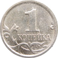 Монета 1 копейка 2006 М