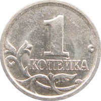 Монета 1 копейка 2006 М