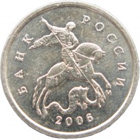 Монета 1 копейка 2006 М