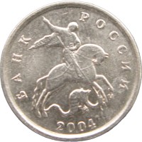 Монета 1 копейка 2004 М