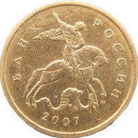 Монета 10 копеек 2007 М