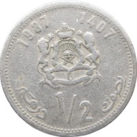 Монета Марокко 1/2 дирхам 1987