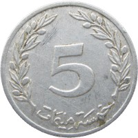 Монета Тунис 5 миллим 1983