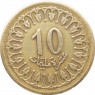 Тунис 10 миллим 1960