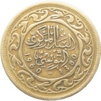 Монета Тунис 10 миллим 1960