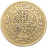 Тунис 10 миллим 1960