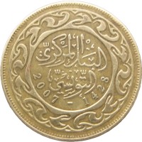 Монета Тунис 50 миллим 2007