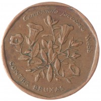 Монета Кабо-Верде 5 эскудо 1994